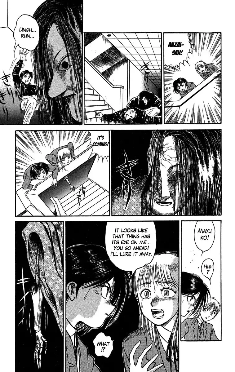 Ushio and Tora Chapter 84 7